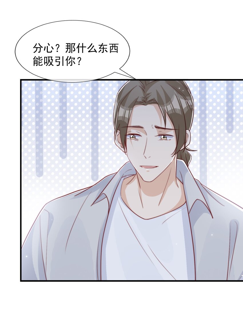 028 干净的眼神22