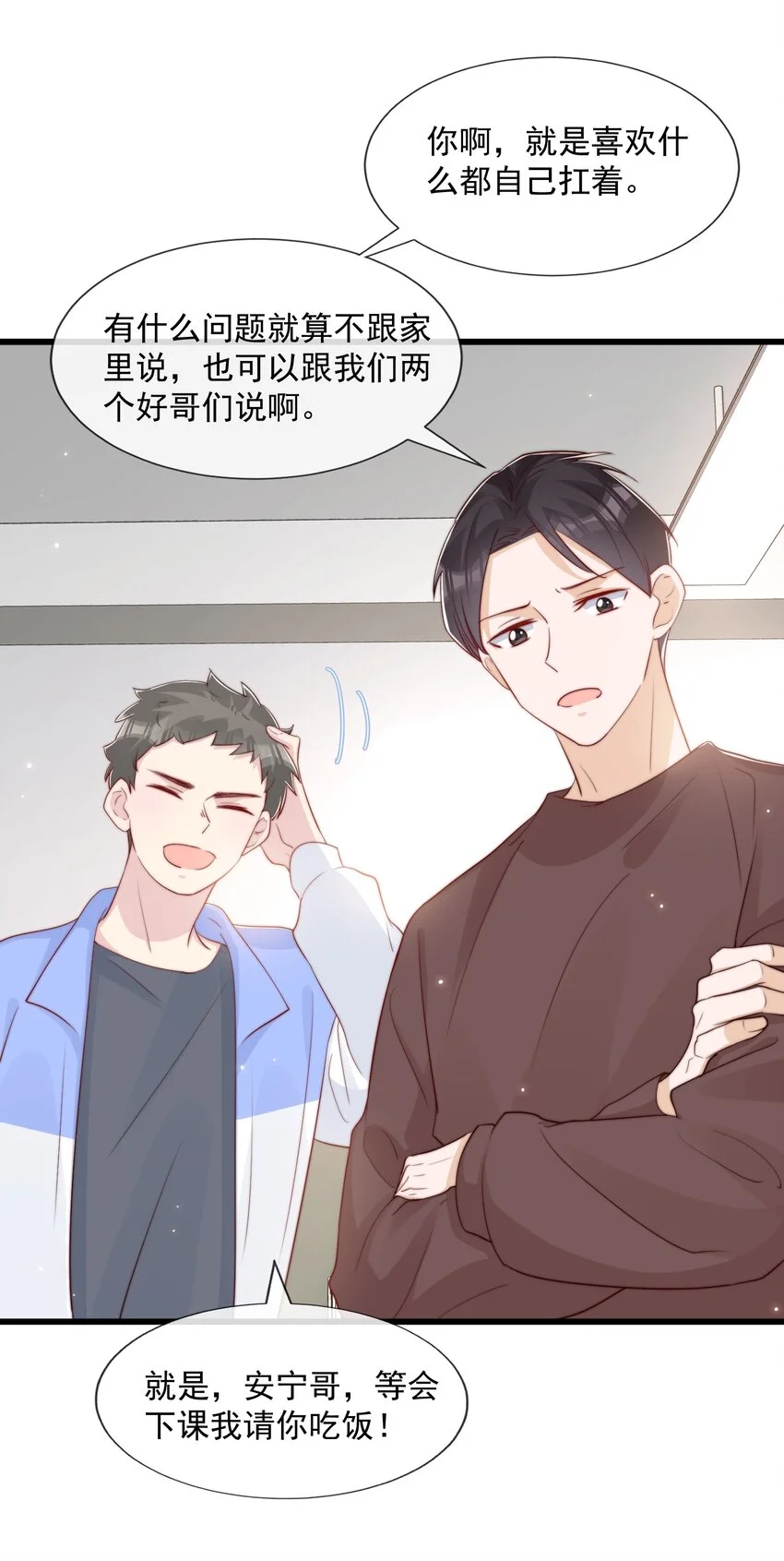 029 落寞与不安27