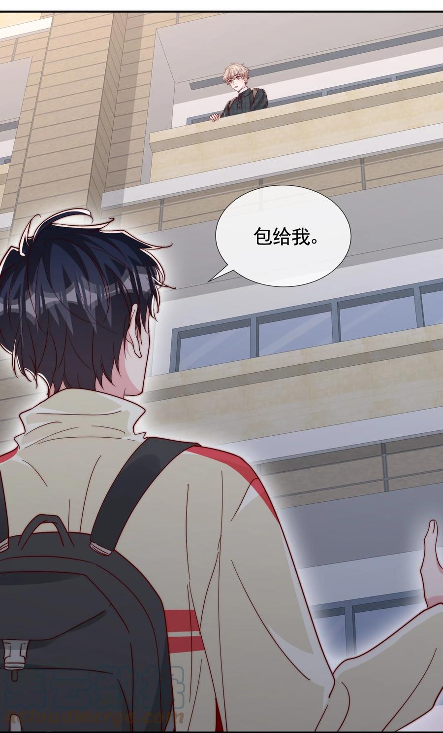 050 被美色诱惑了18