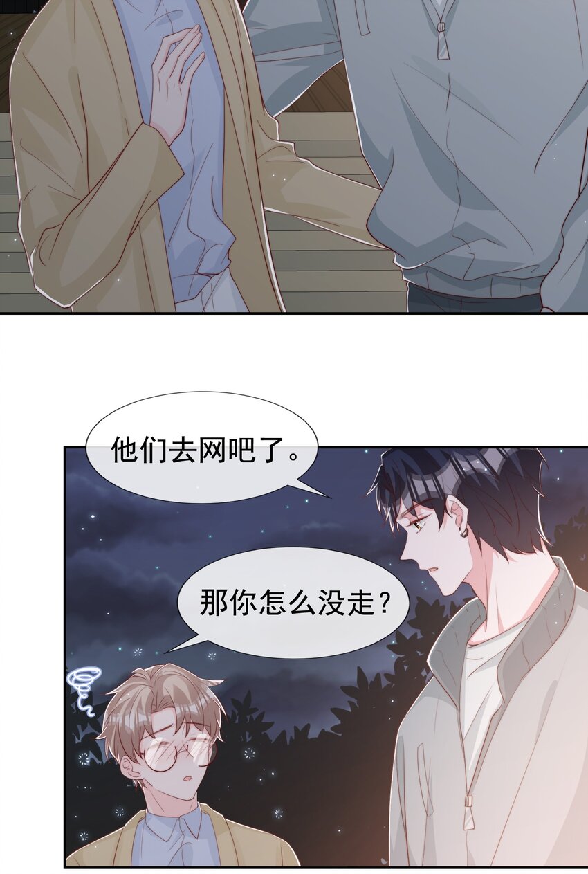 030 醉酒安宁31