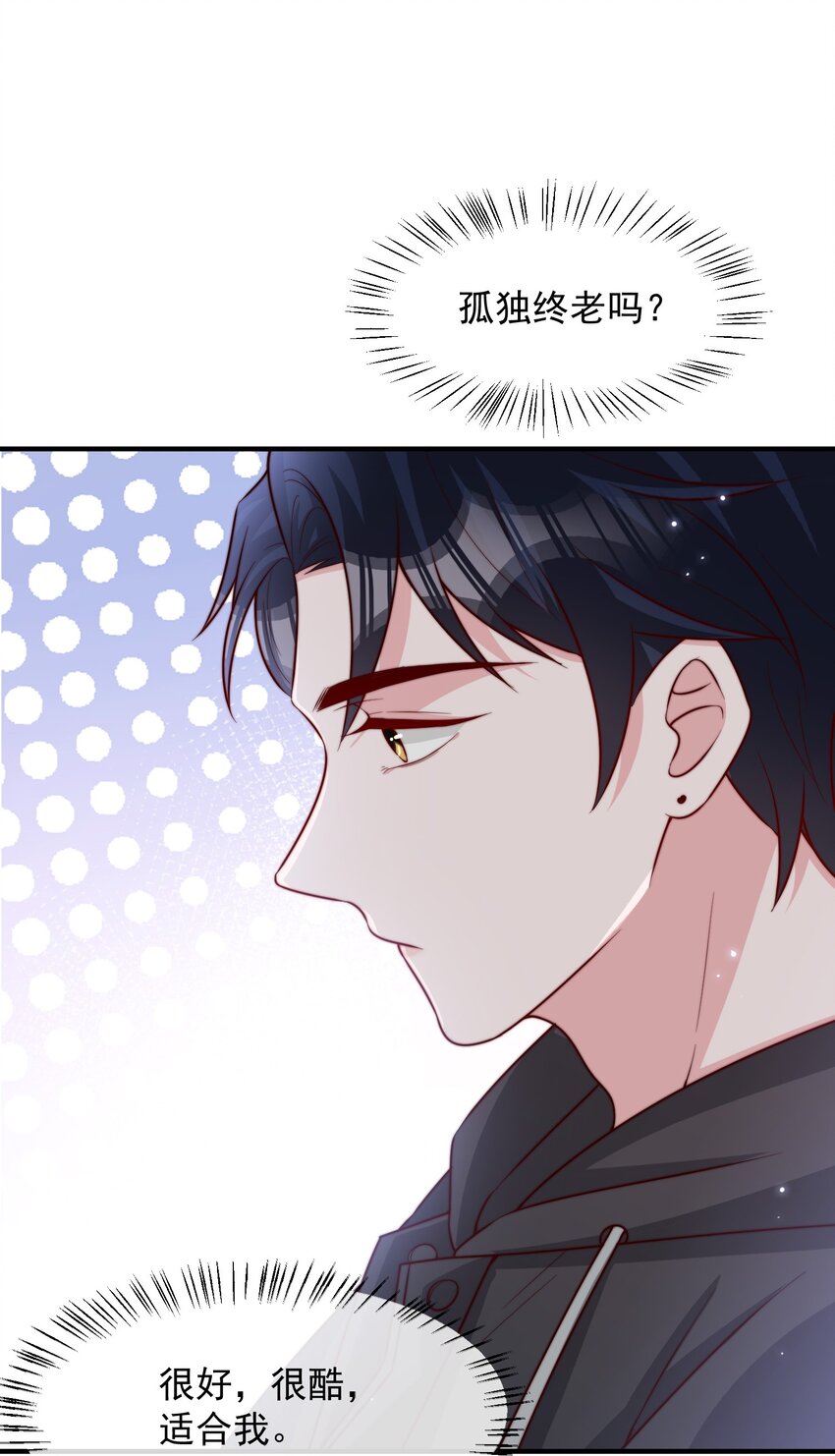 019 你居然交到朋友了？45