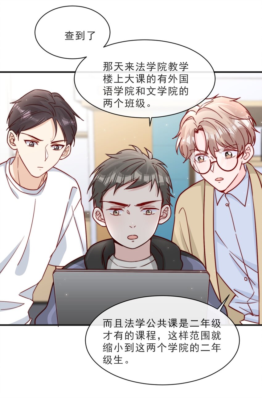 014 设下陷阱31