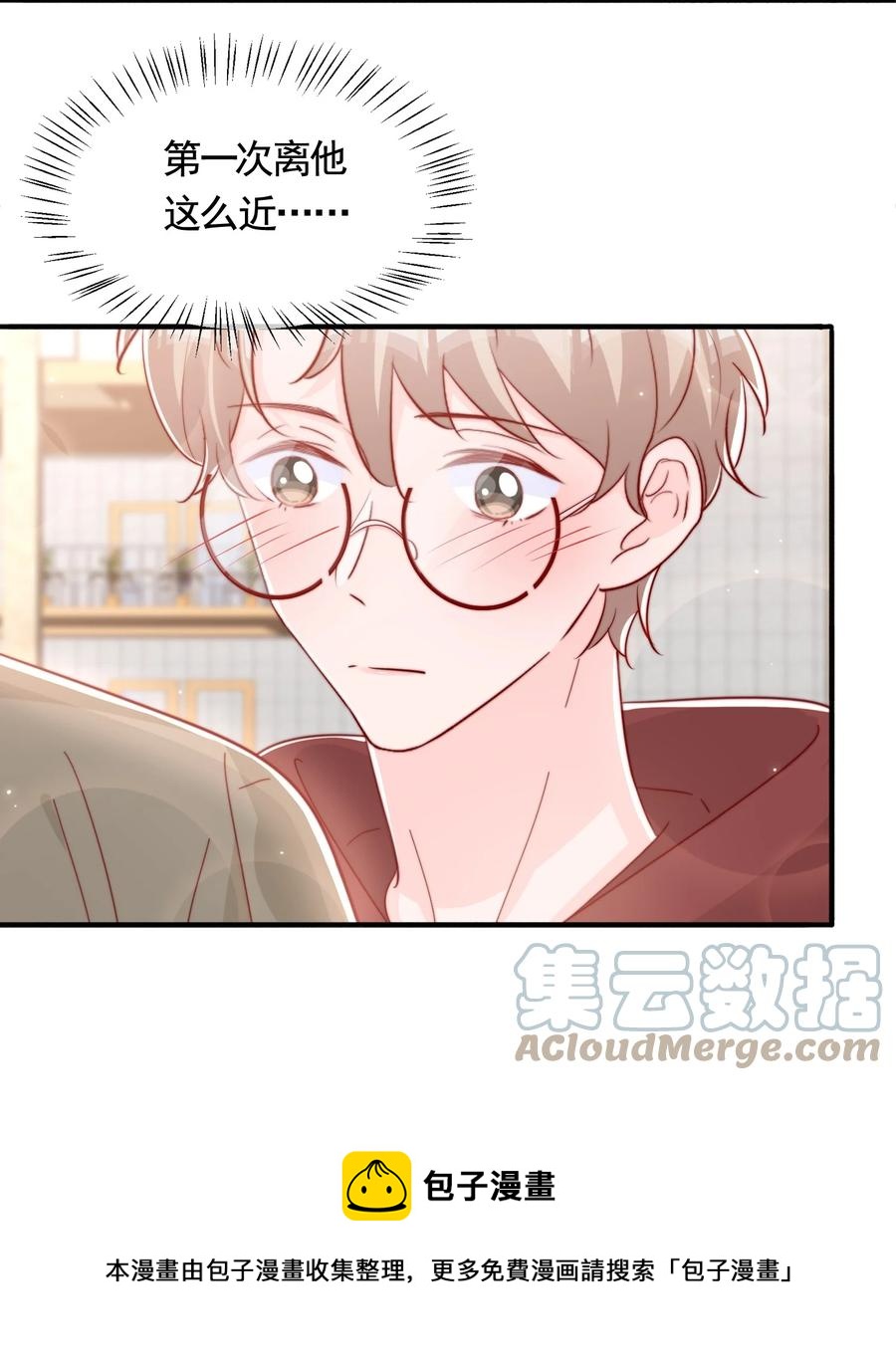045 等我来接你12