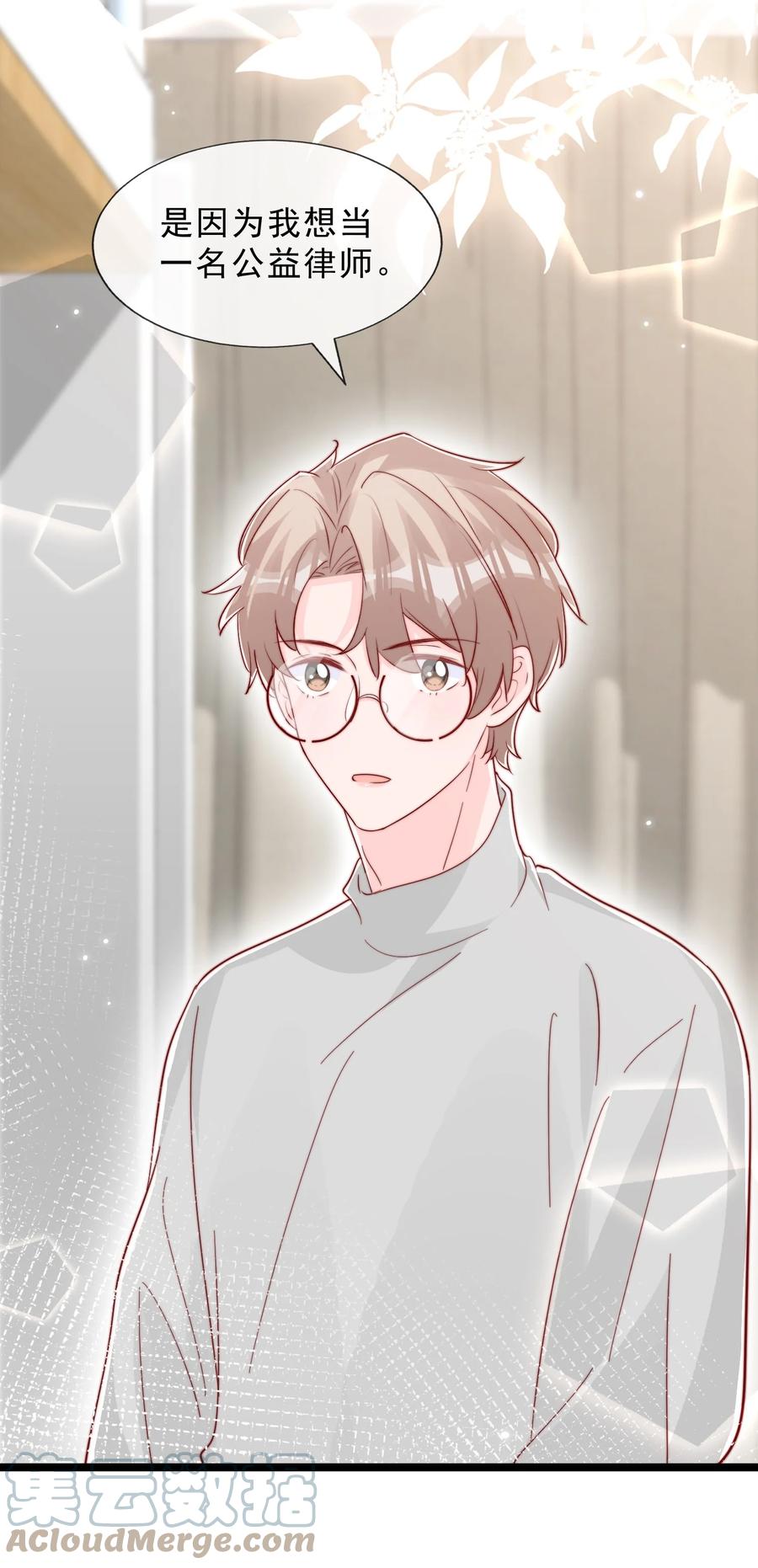 040 下坠27