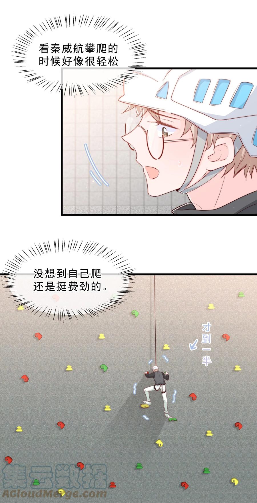 034 手把手教学48
