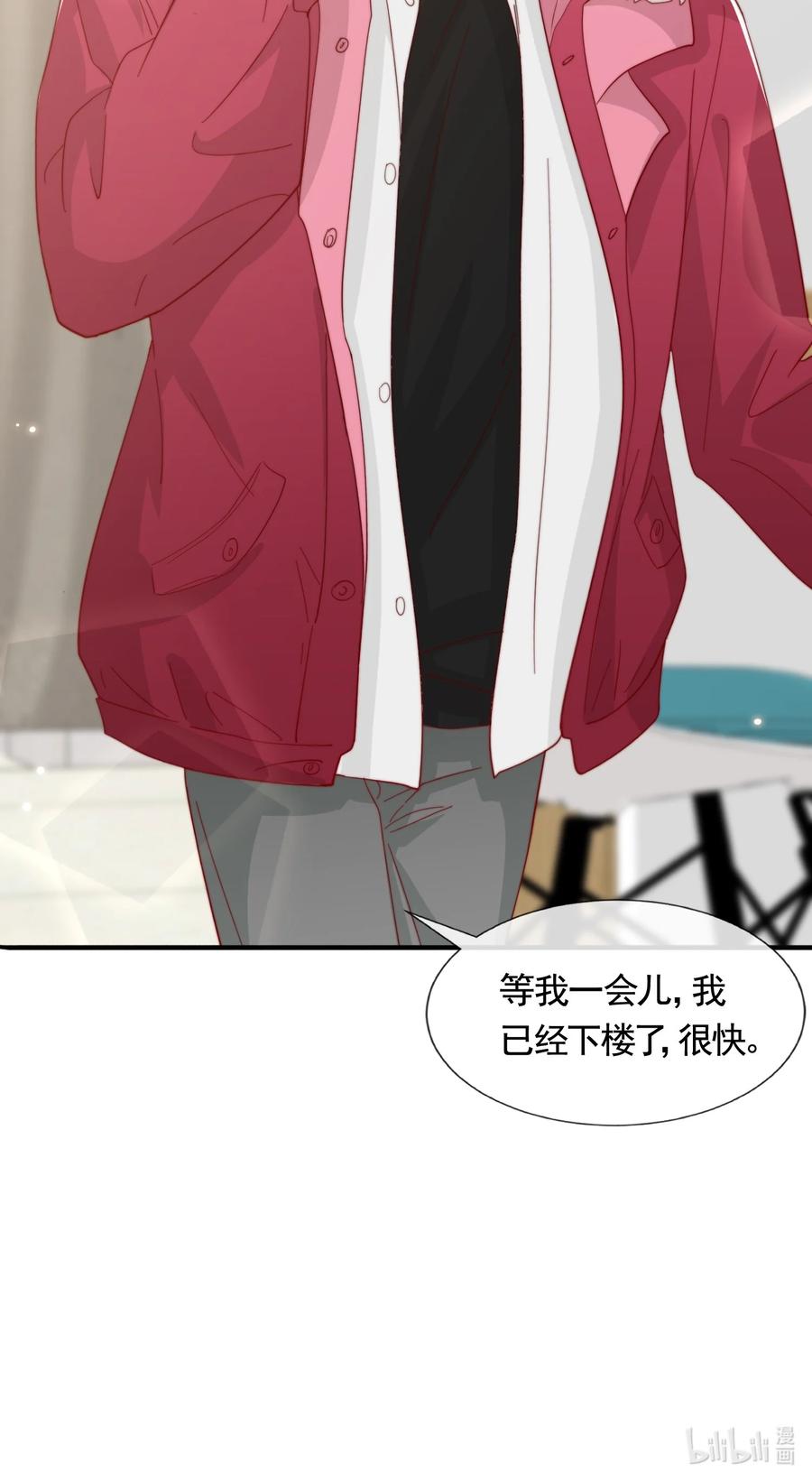 045 等我来接你50