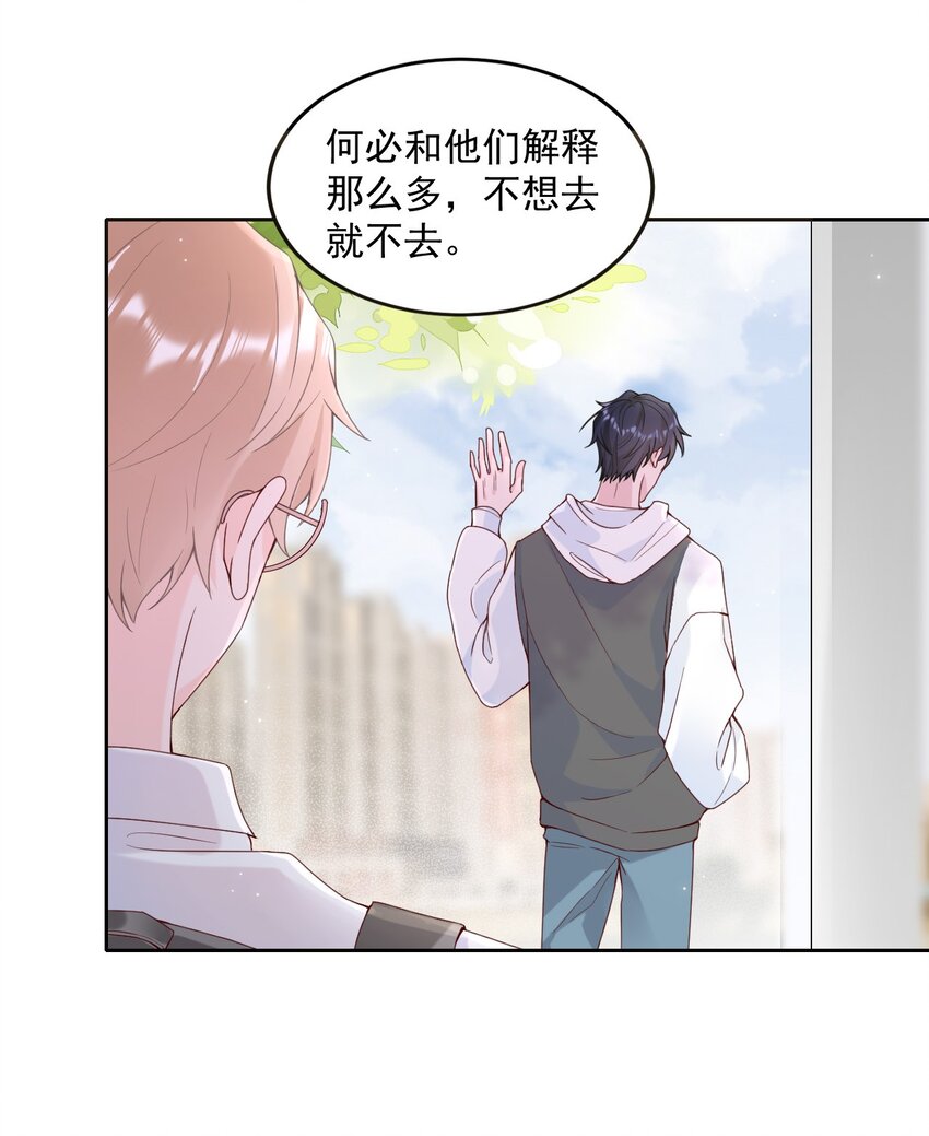 003 机车被盯上10