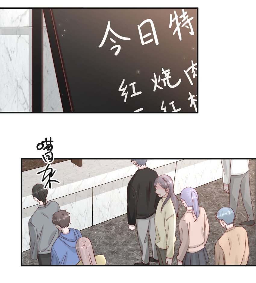 013 安宁吃醋33