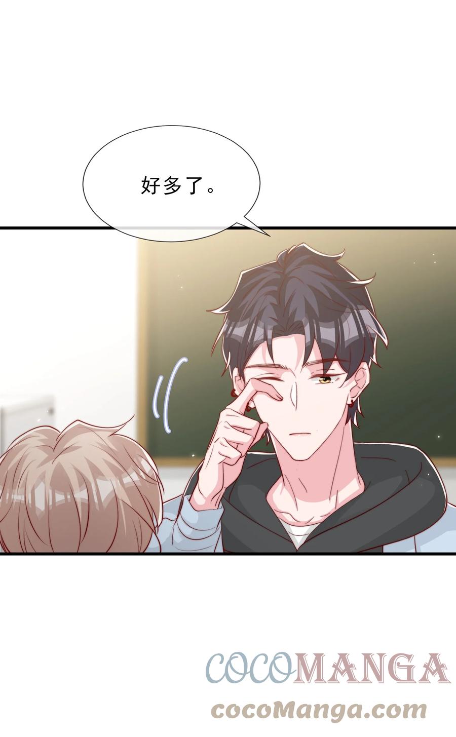 041 他好犯规39