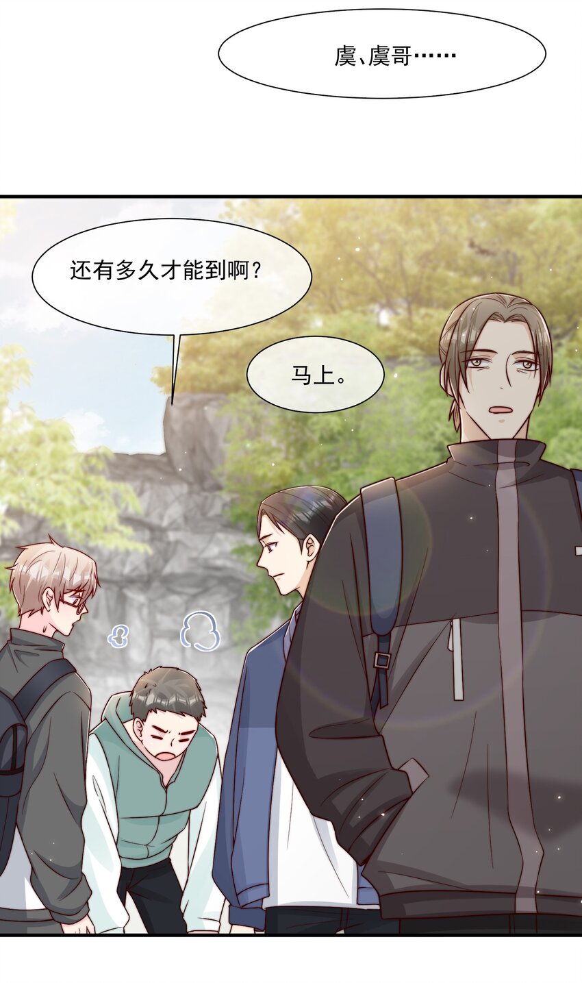 021 我帮你拿衣服9