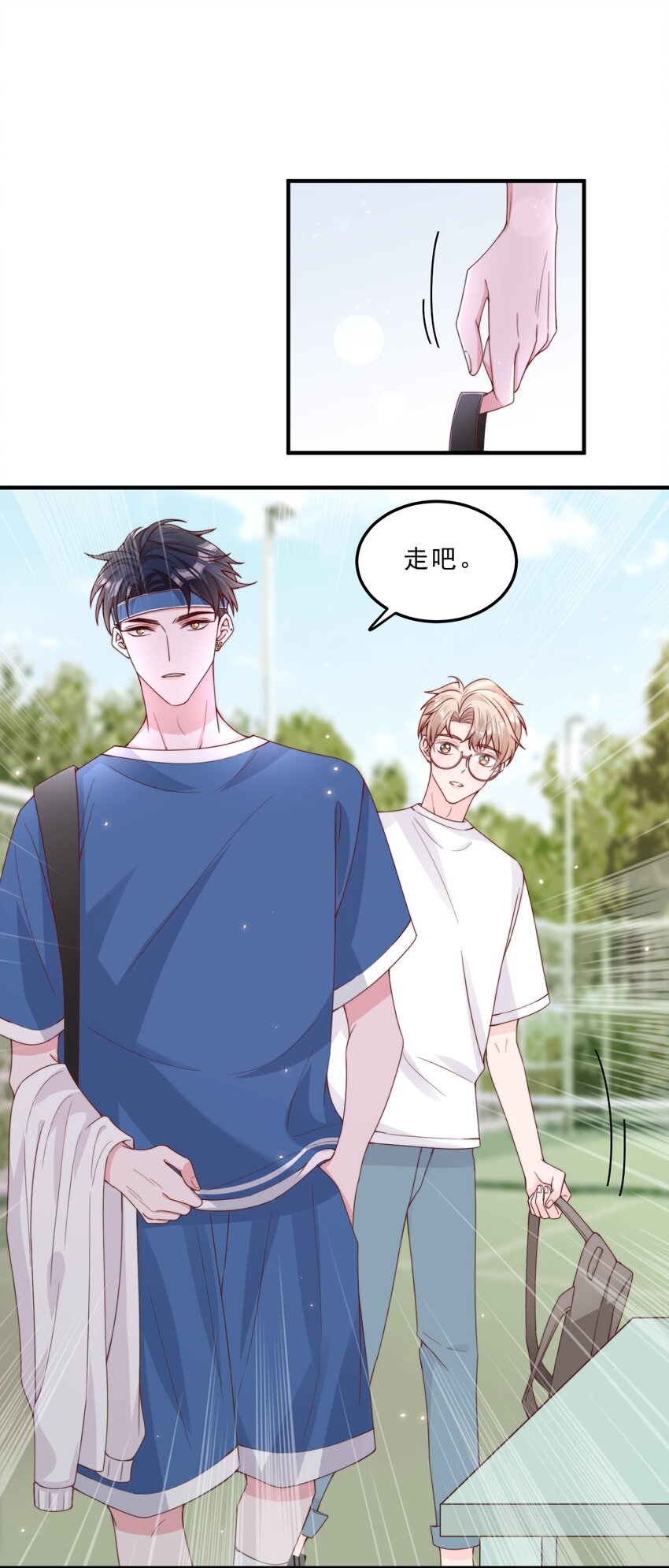 005 今晚就回寝室12