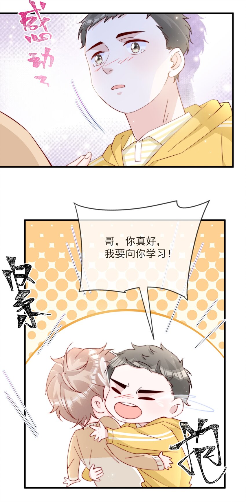 017 偷窥狂落网30