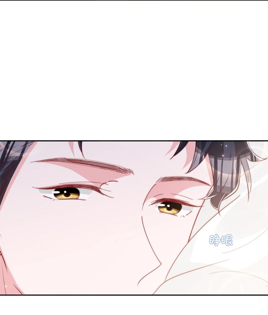 033 对你，我都可以10