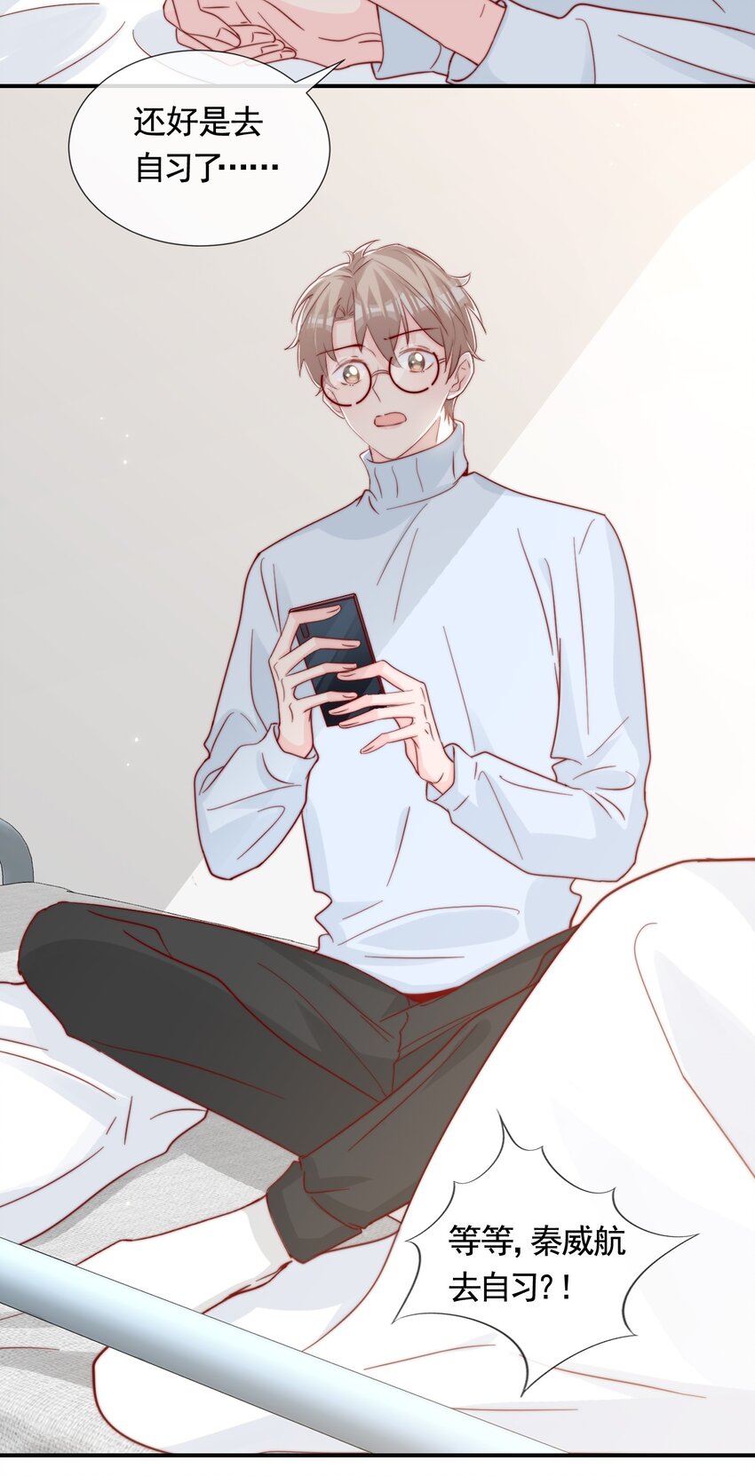 054 又是安宁？5