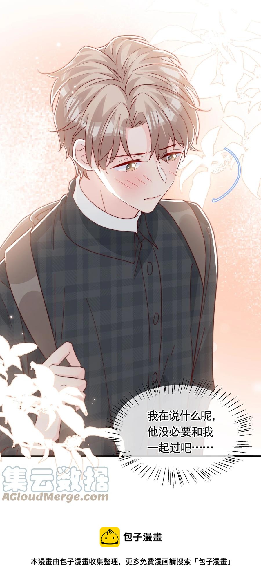 052 一起跨年20