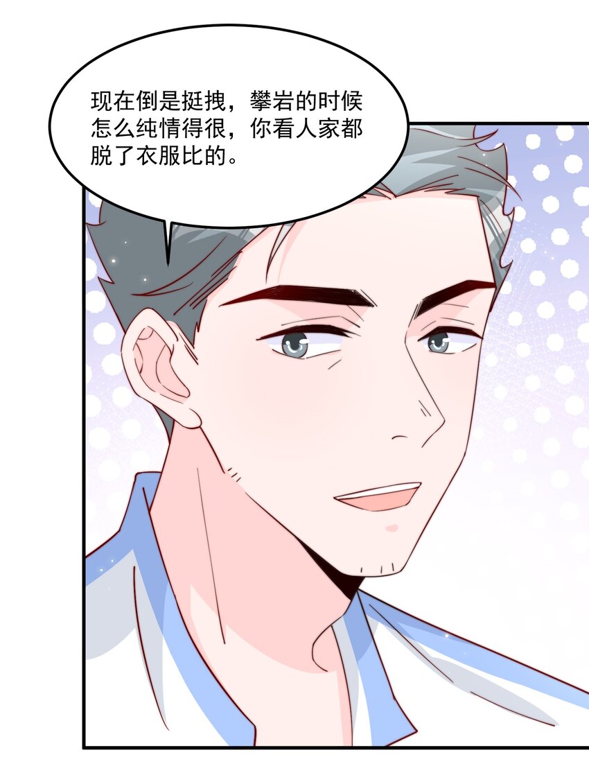 010 为什么不脱衣服28