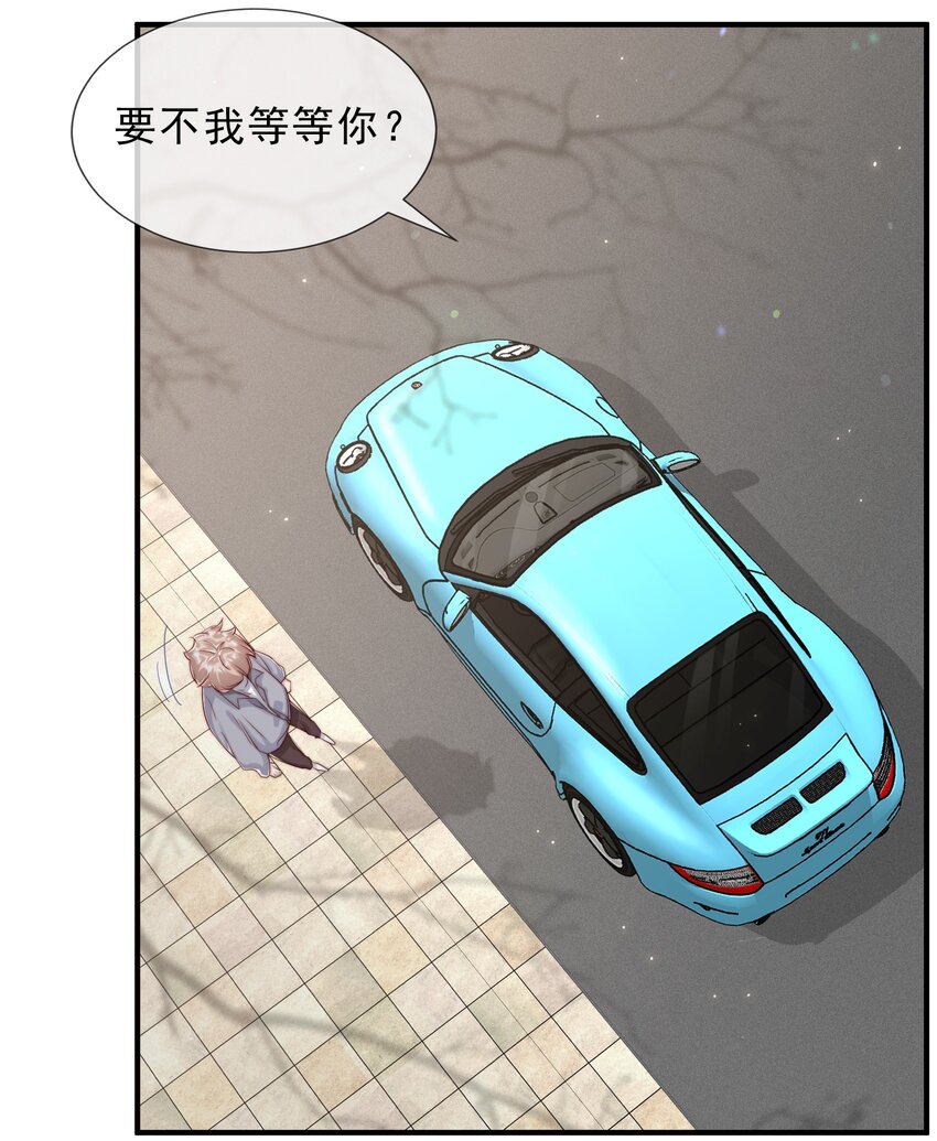 025 你的……好香22