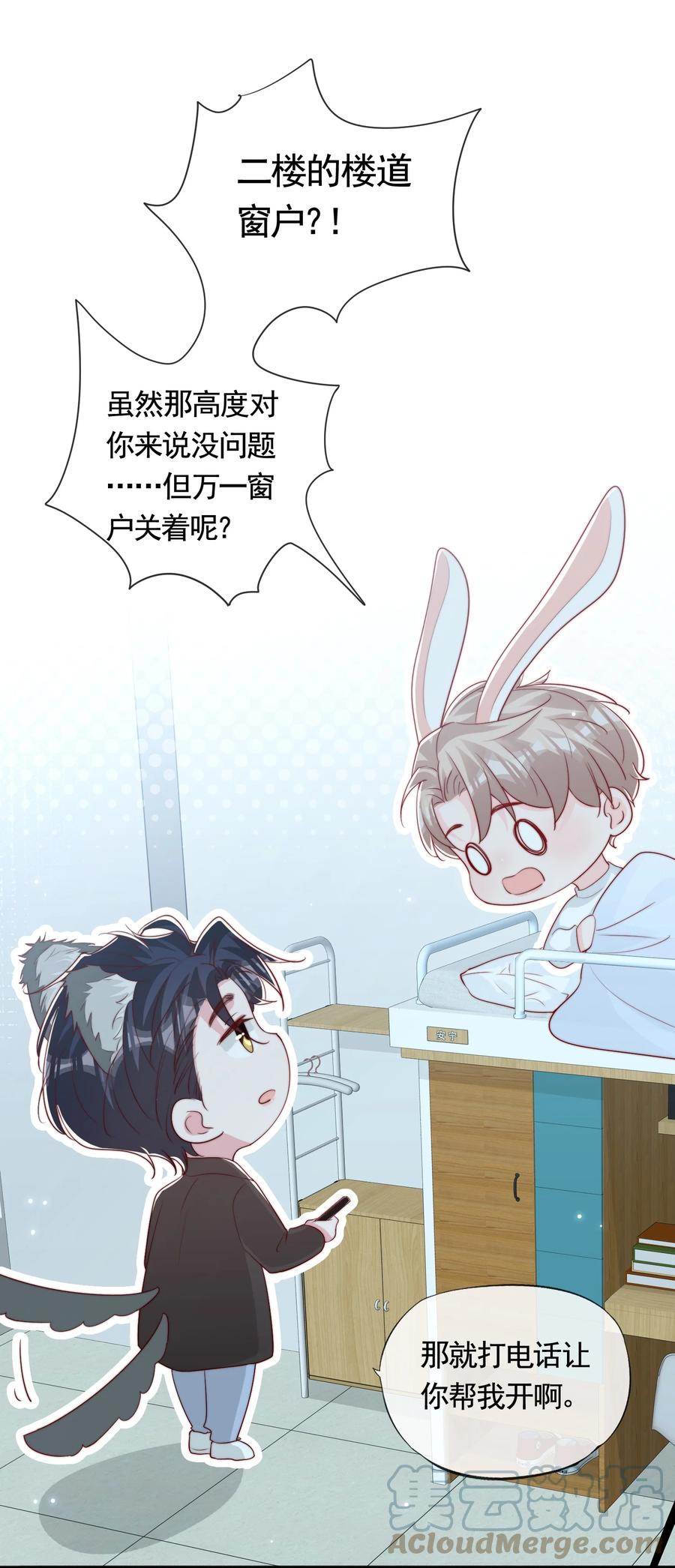 050 被美色诱惑了6