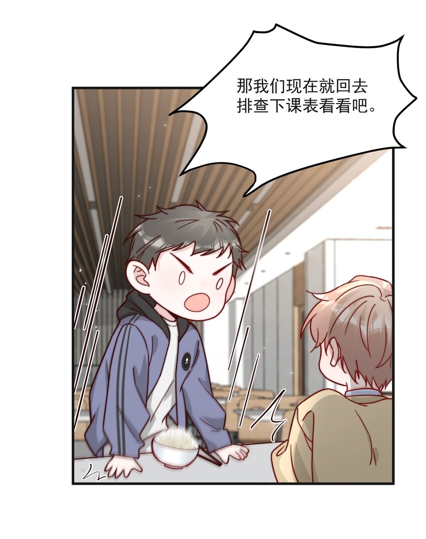 014 设下陷阱26