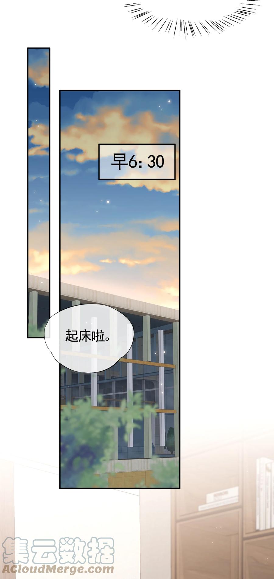 046 间接接吻39
