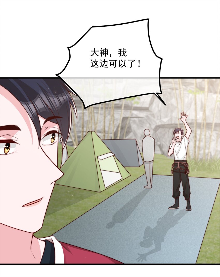 021 我帮你拿衣服41