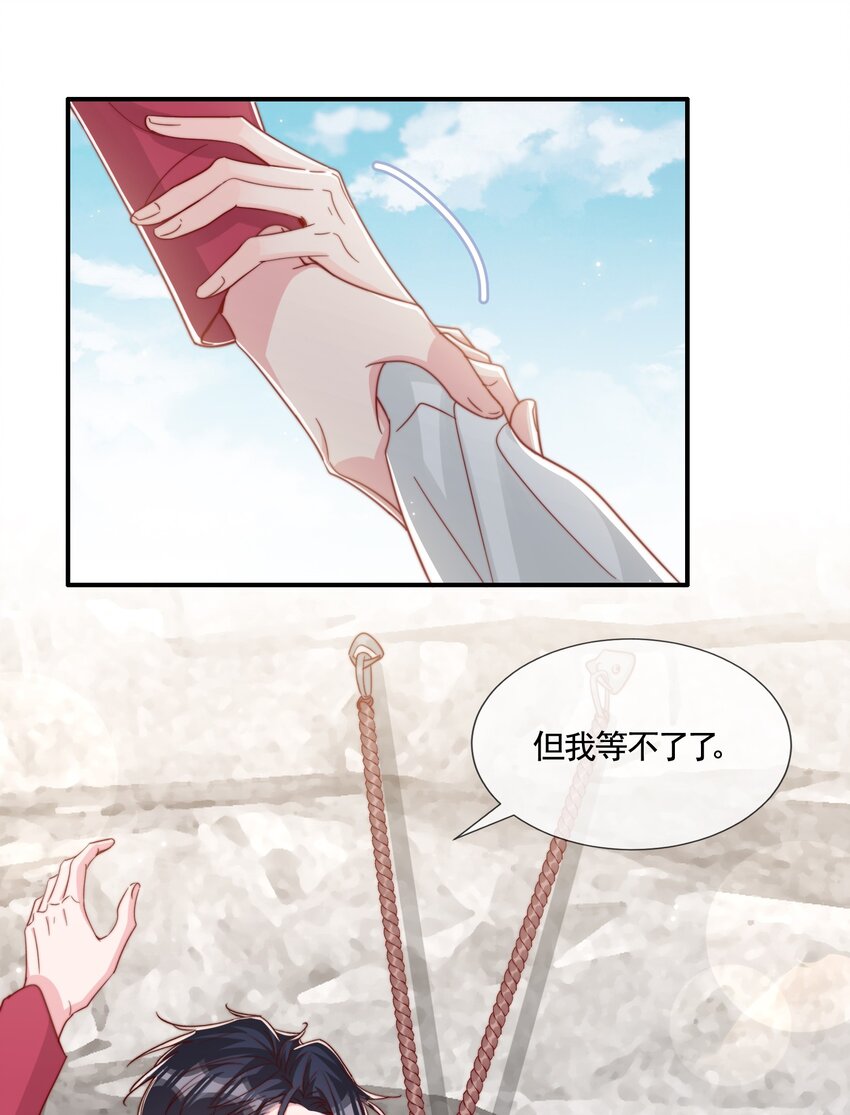 061 最喜欢的时刻26