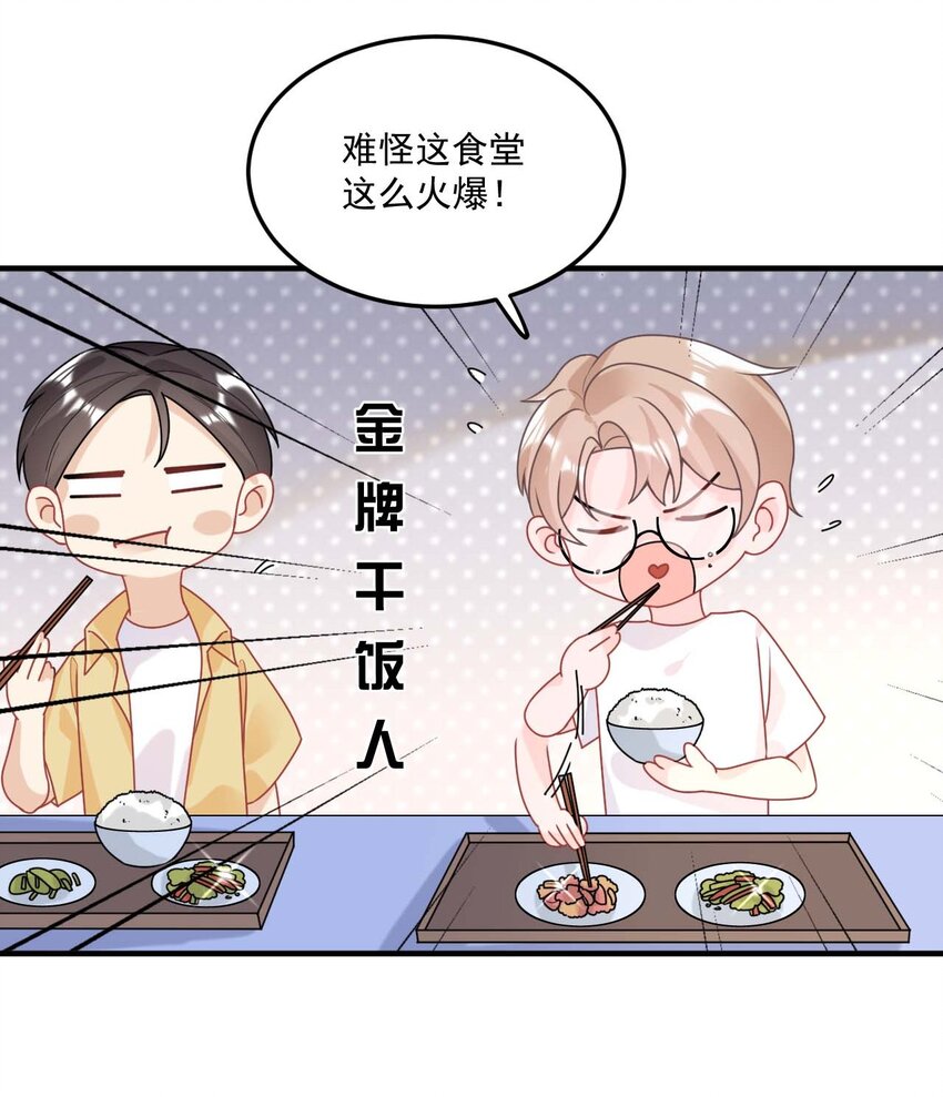 003 机车被盯上27