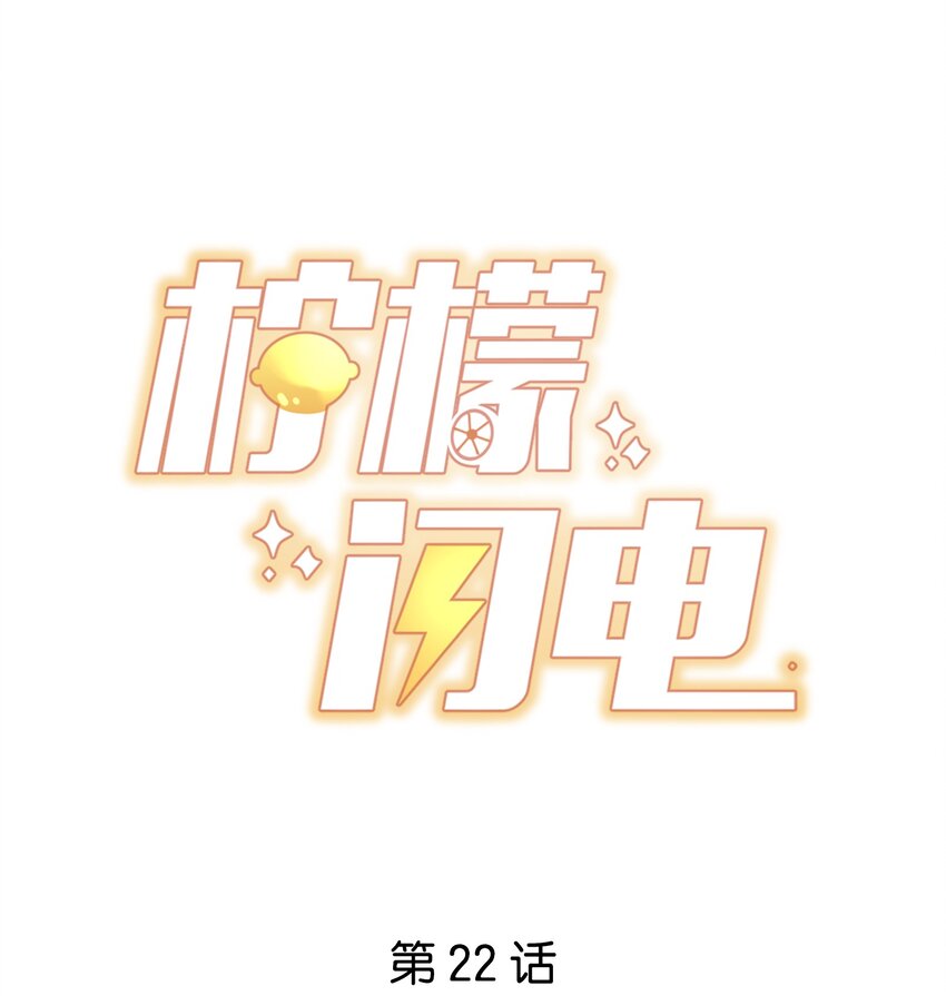 022 着迷0