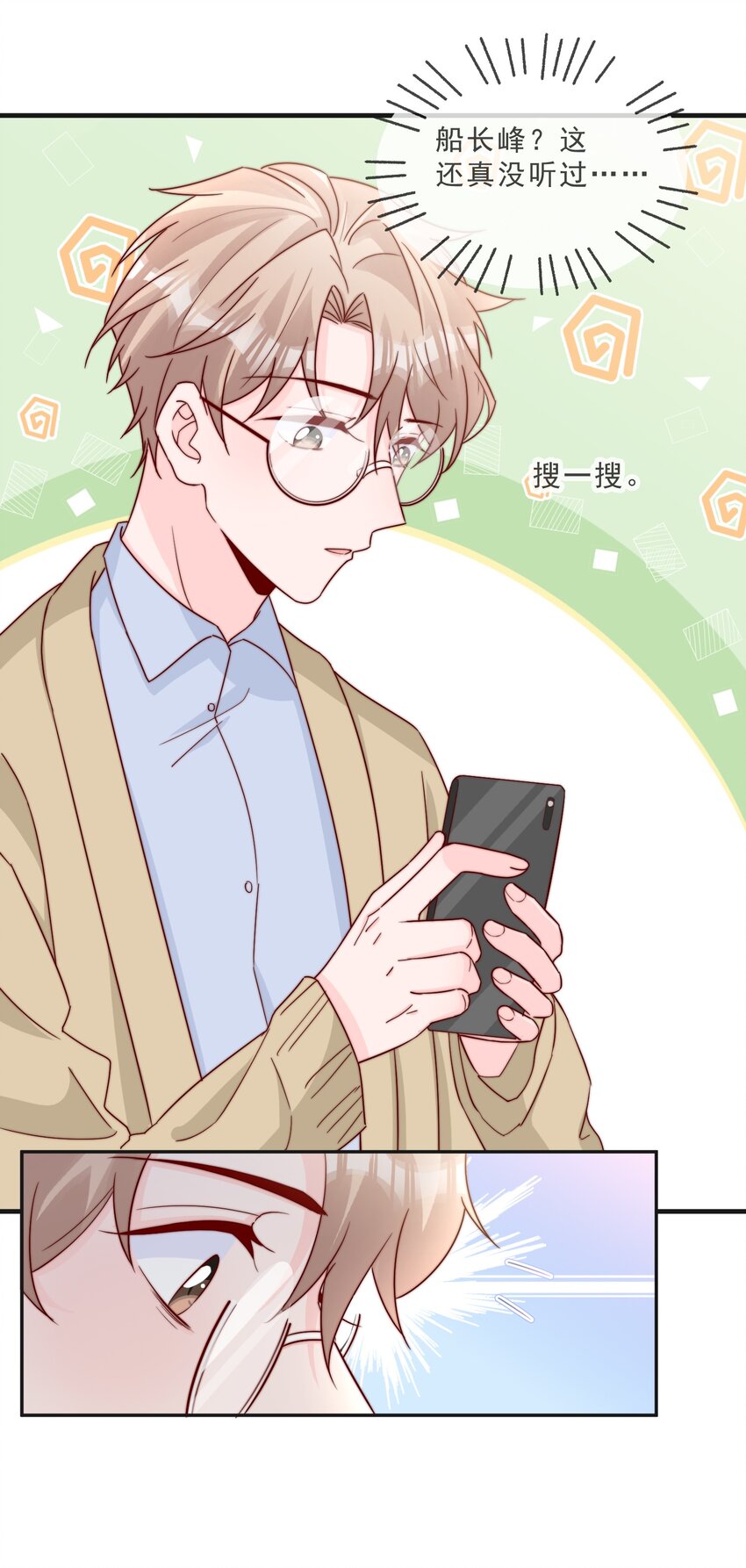 016 哥，你好硬啊！24