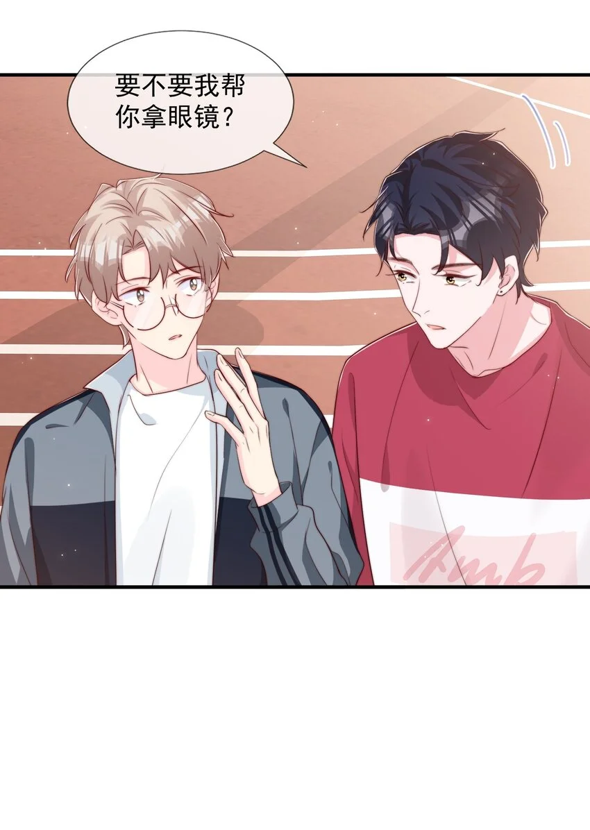 026 被他注视着26