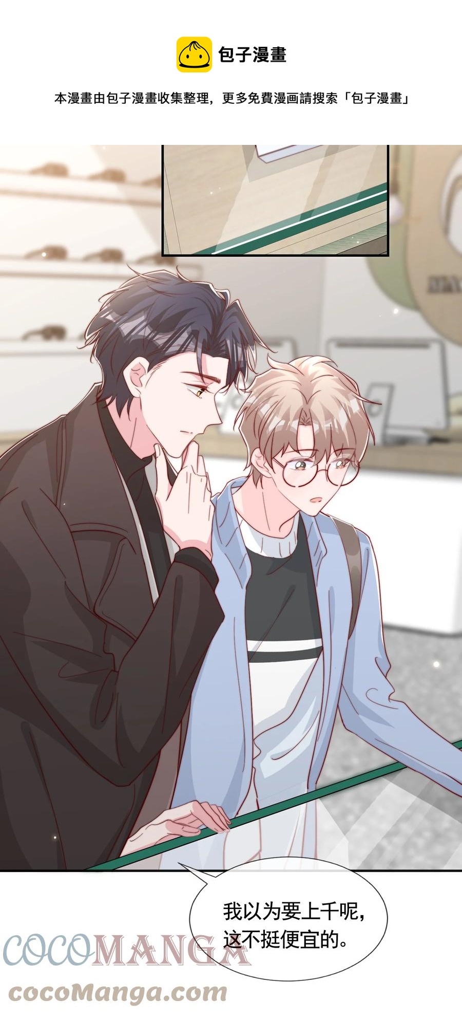 049 你一定要快乐12