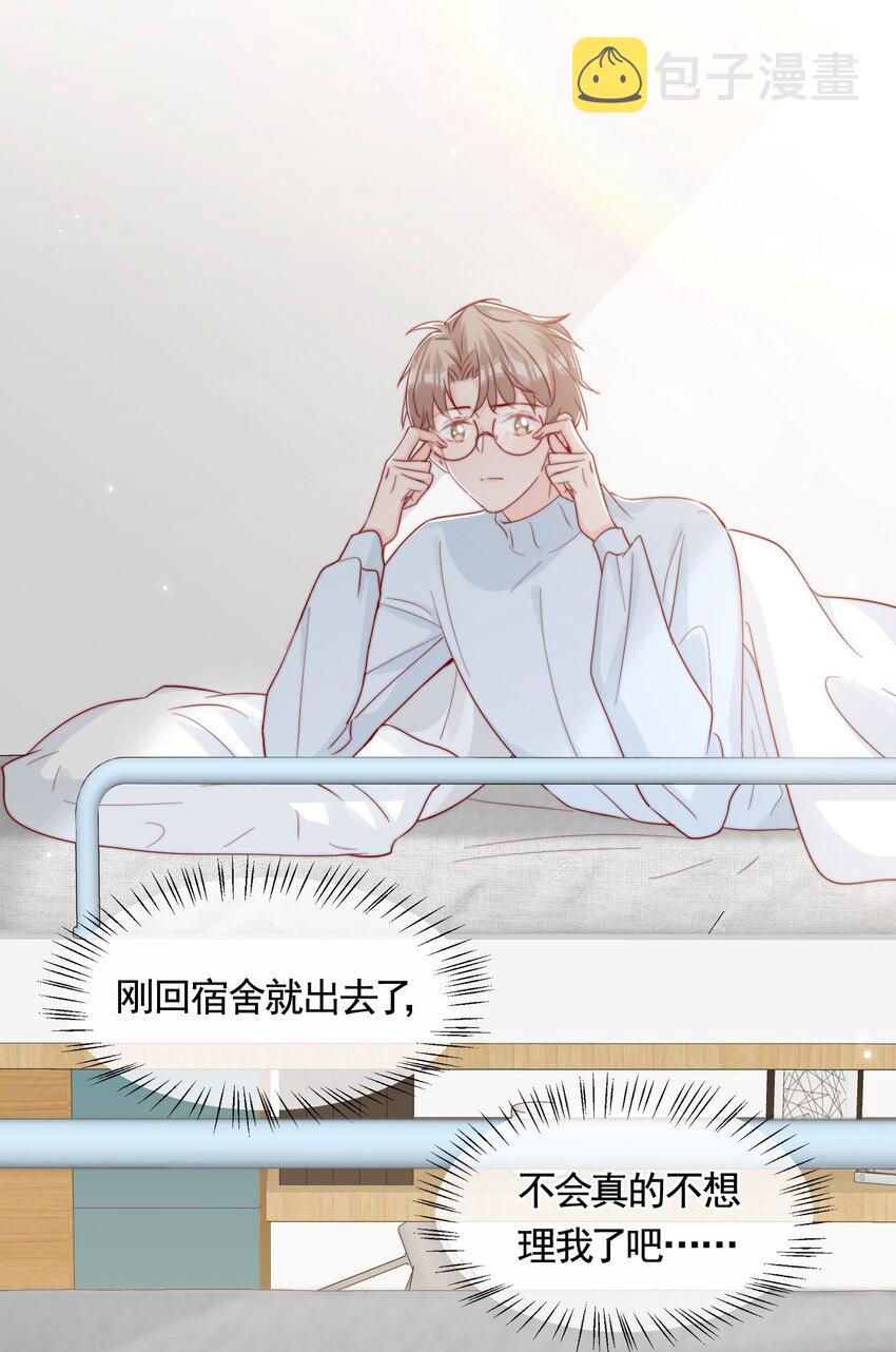 054 又是安宁？3