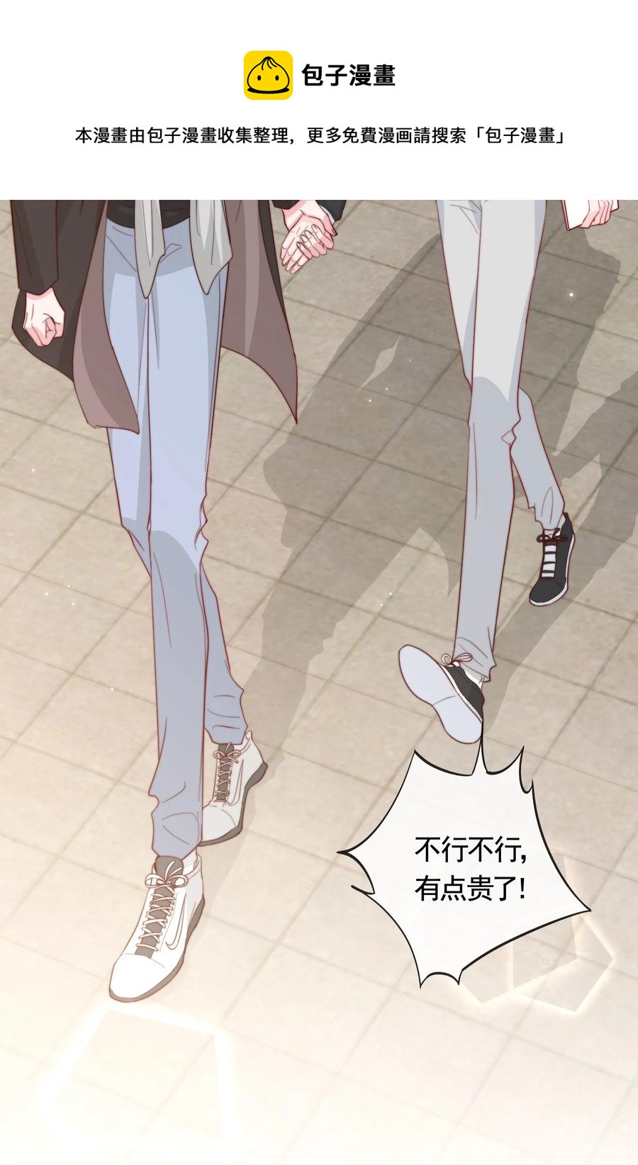 049 你一定要快乐8