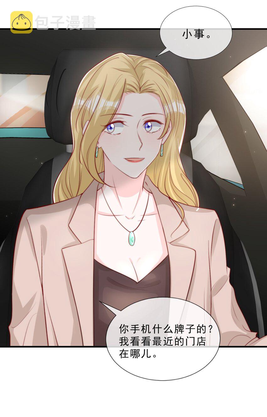 025 你的……好香17