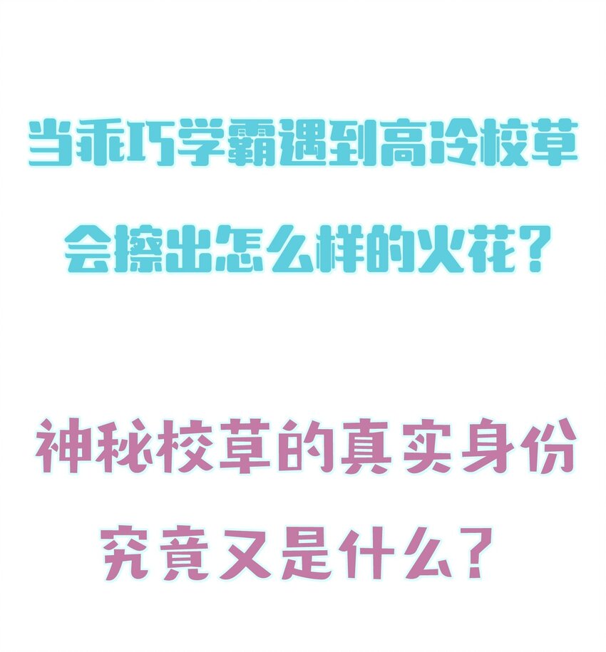 000 预告12
