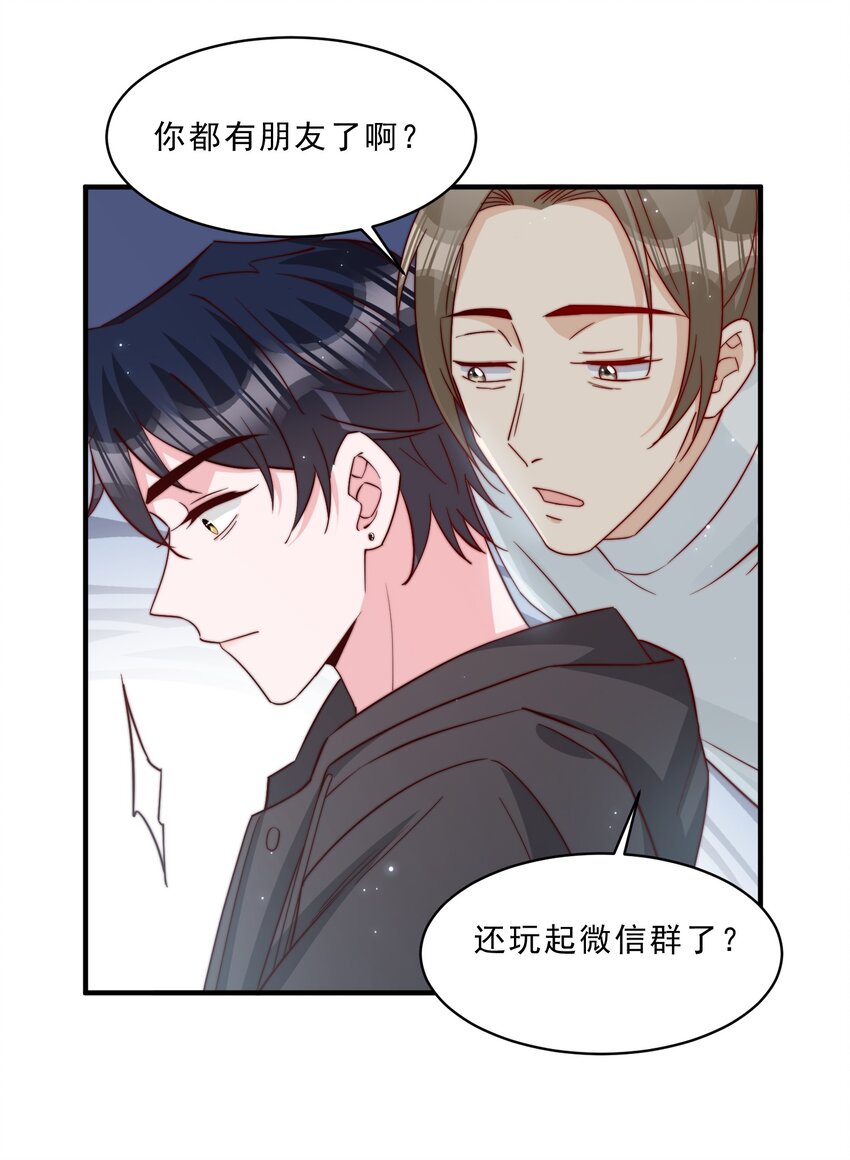018 微信群作战40