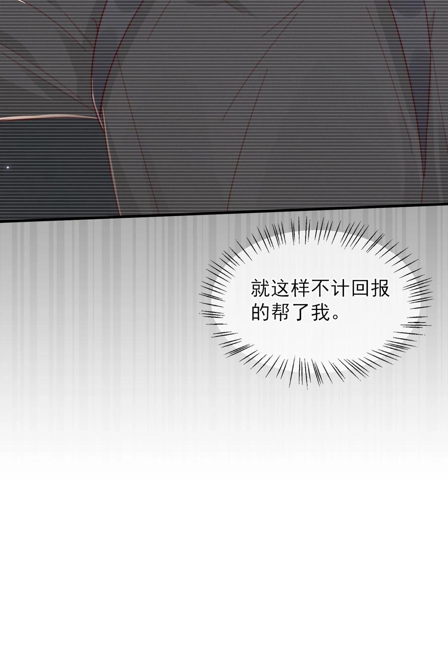 042 你喜欢什么32