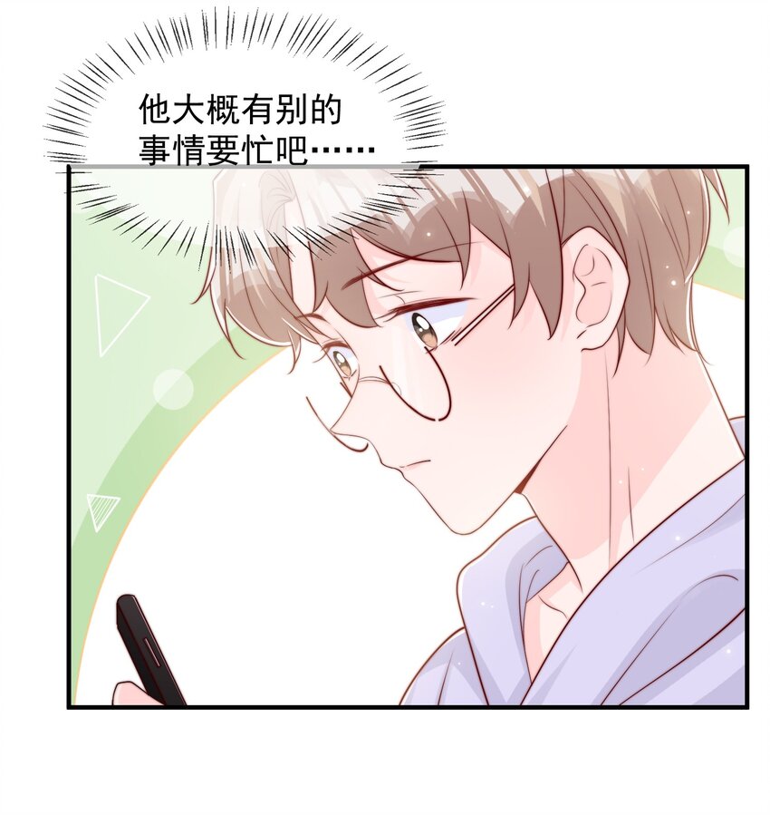 028 干净的眼神36