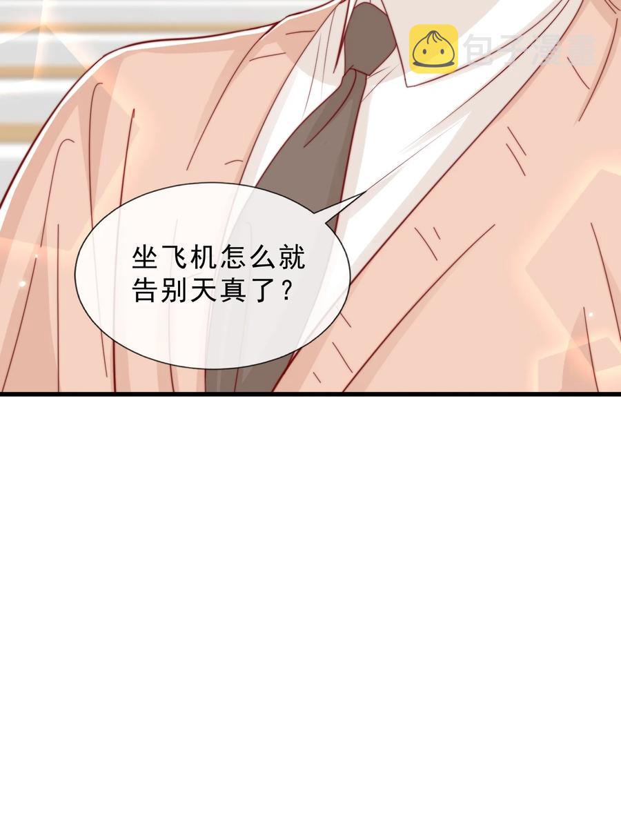 042 你喜欢什么55