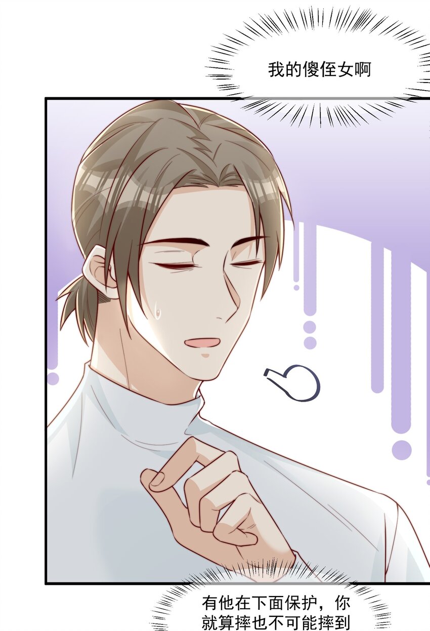 019 你居然交到朋友了？19