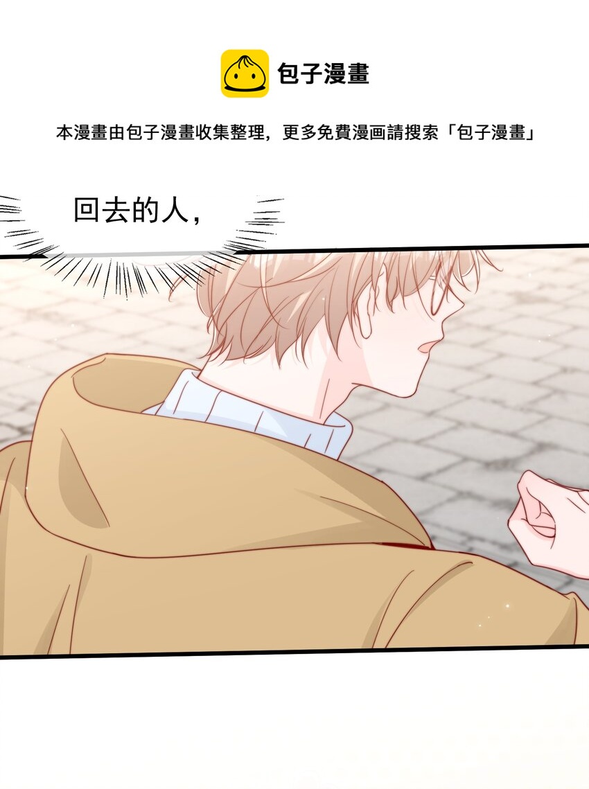 056 一起过年吧20