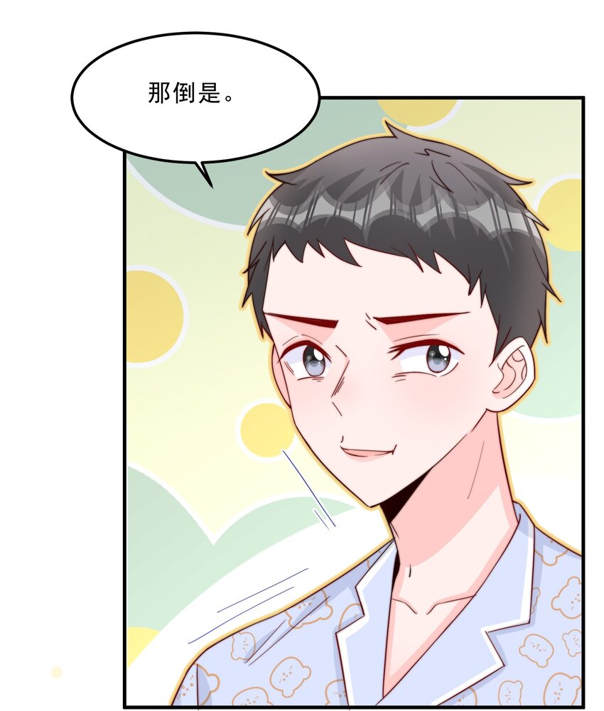 008 我带你去个地方17