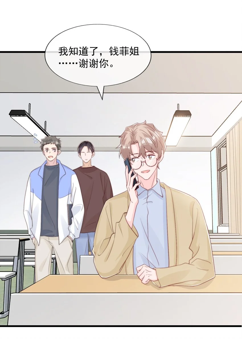 029 落寞与不安22