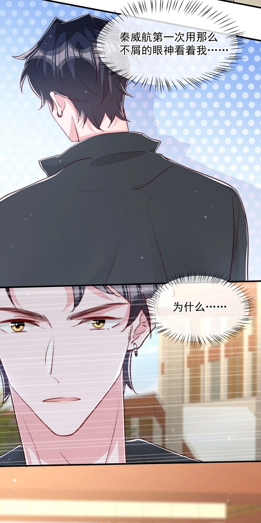 029 落寞与不安3