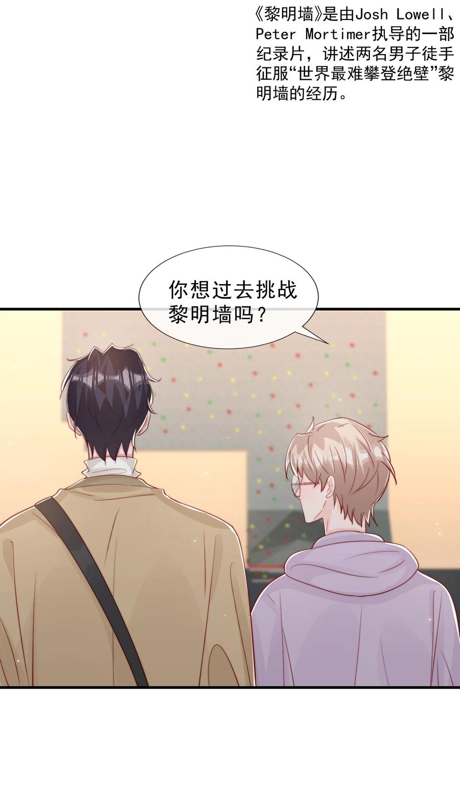 039 黎明墙44
