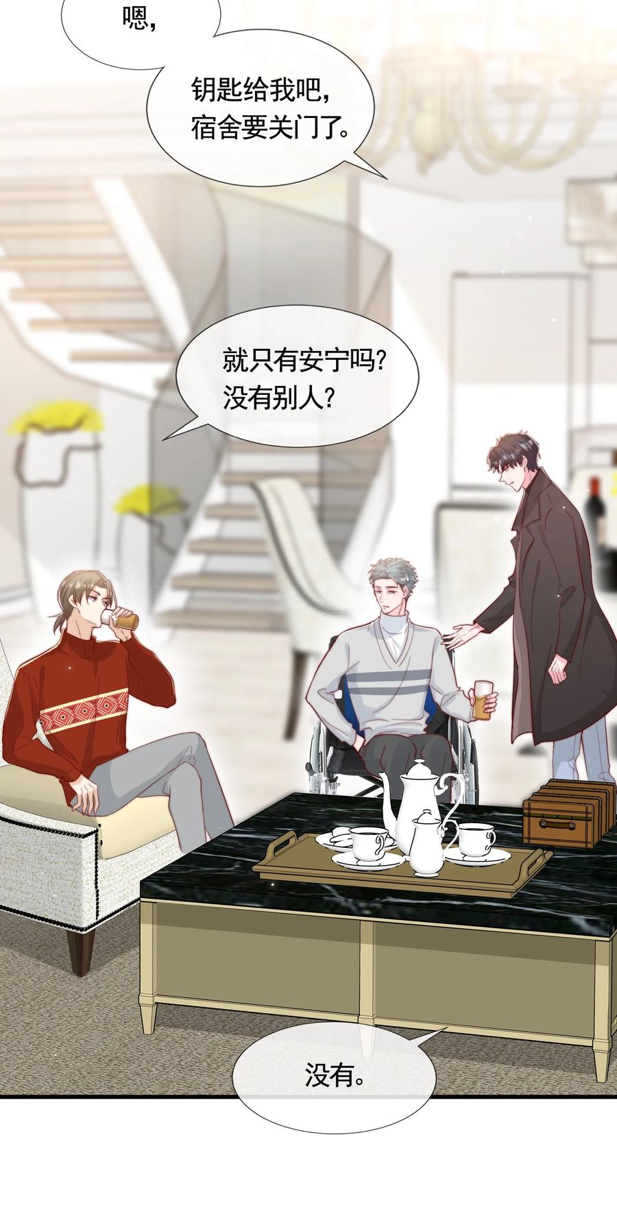 049 你一定要快乐38