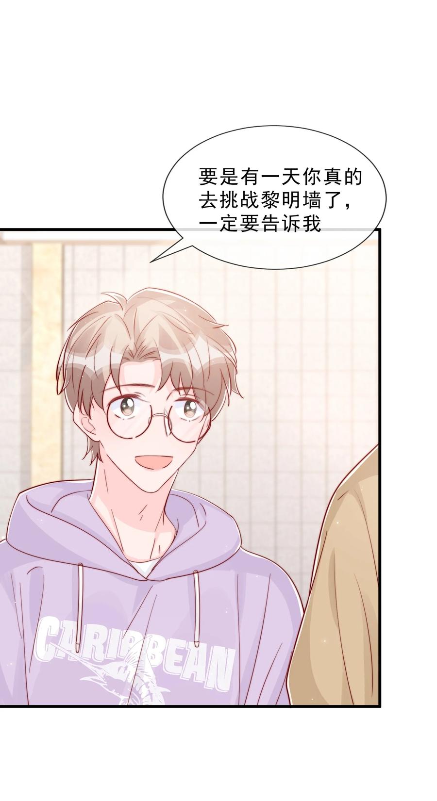 039 黎明墙49