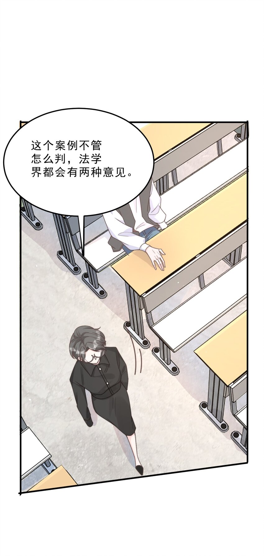 002 他和我约了35