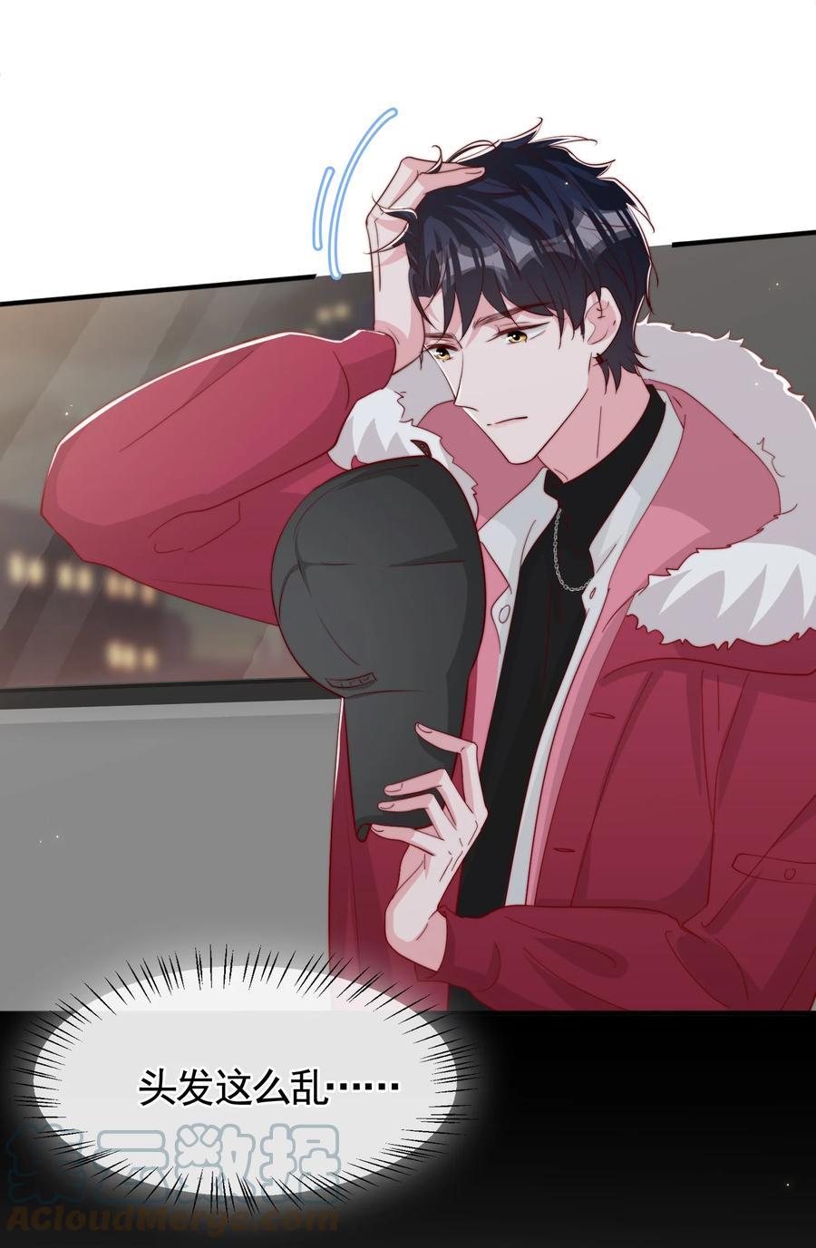 046 间接接吻18