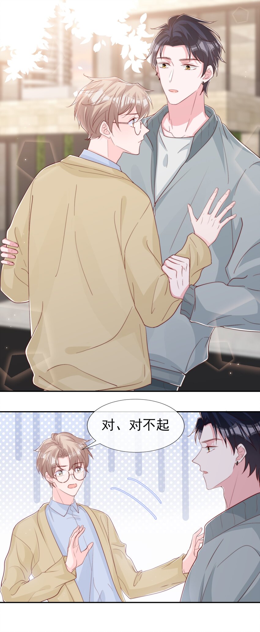 030 醉酒安宁9